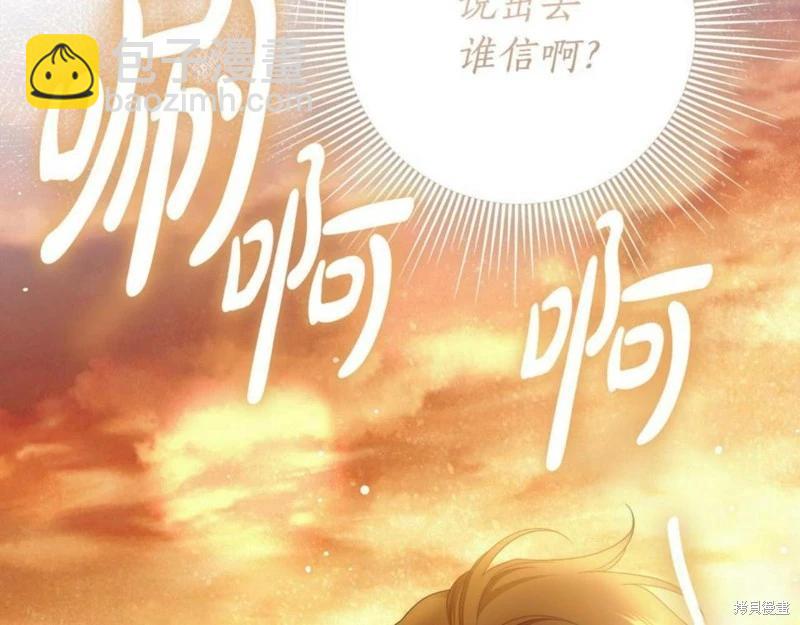 第52话11