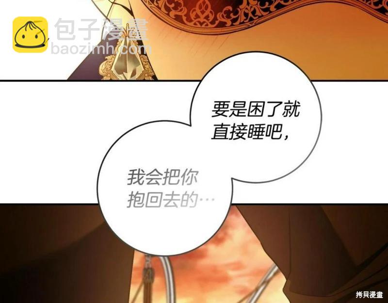 第52话112