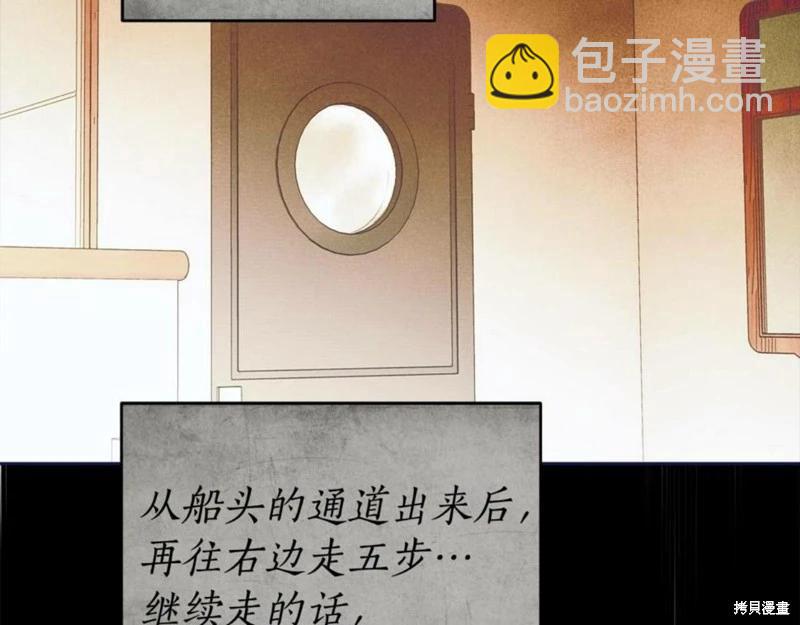 第52话120