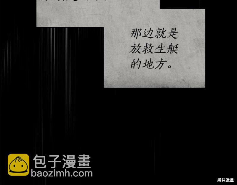 第52话121