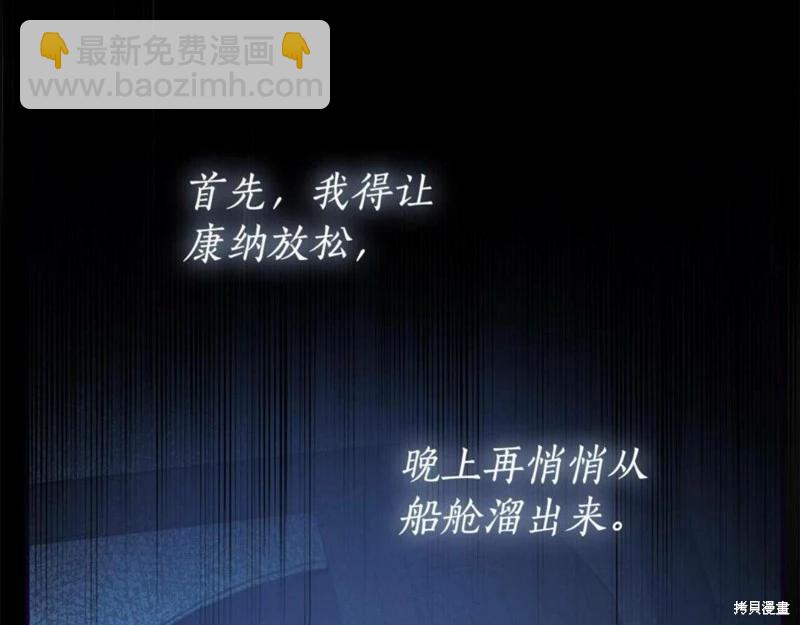 第52话122