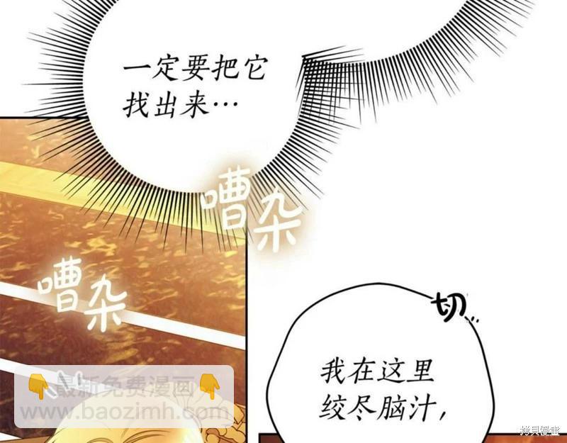 第52话136