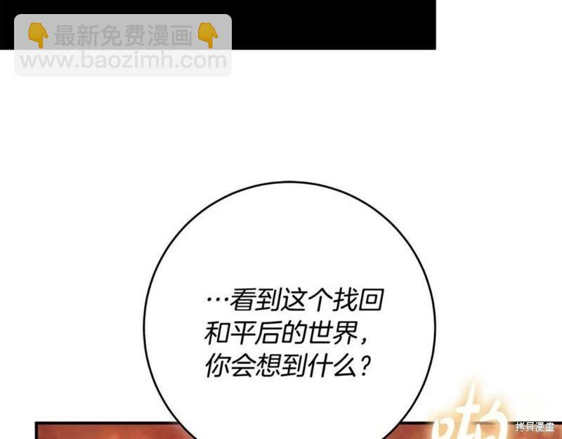 第52话145