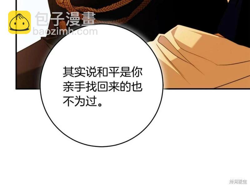 第52话148
