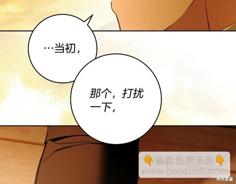 第52话150