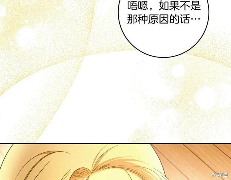 第52话30