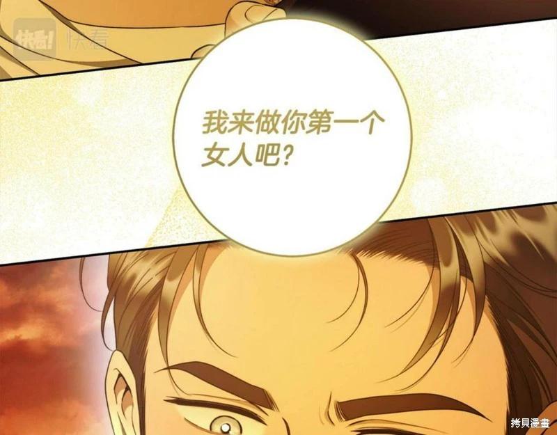 第52话32