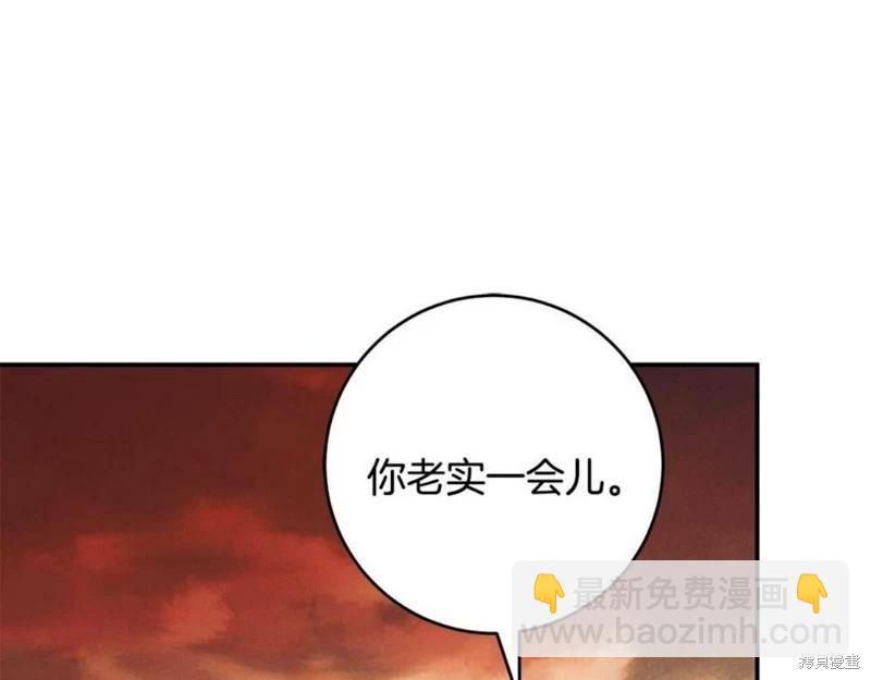 第52话4