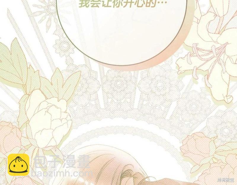 第52话42