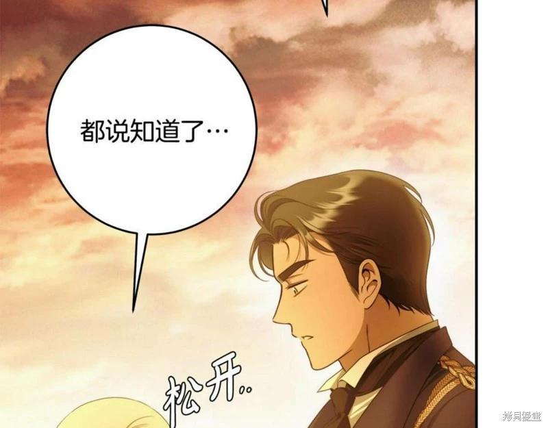 第52话5