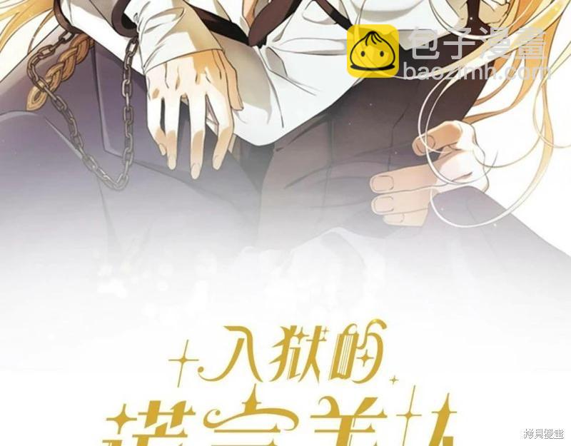 第52话52