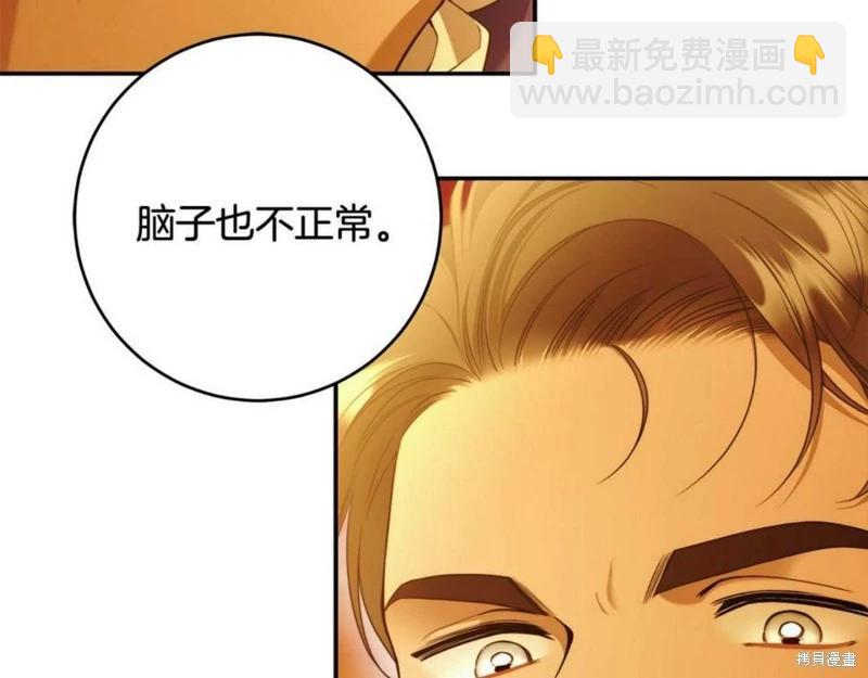 第52话61