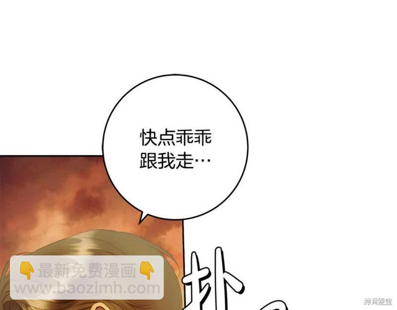 第52话66