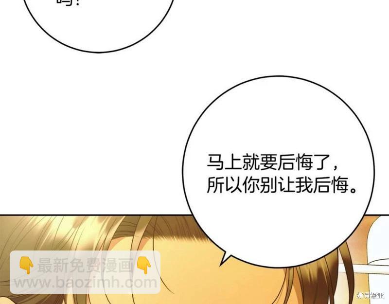 第52话88