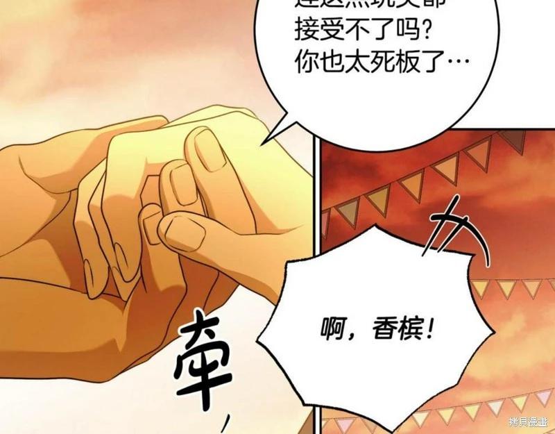 第52话91