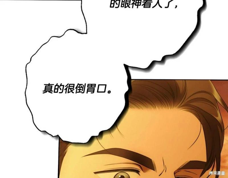 第53话109