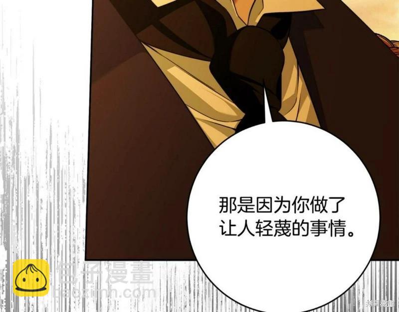 第53话111