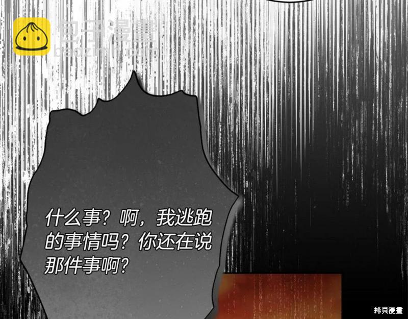 第53话112