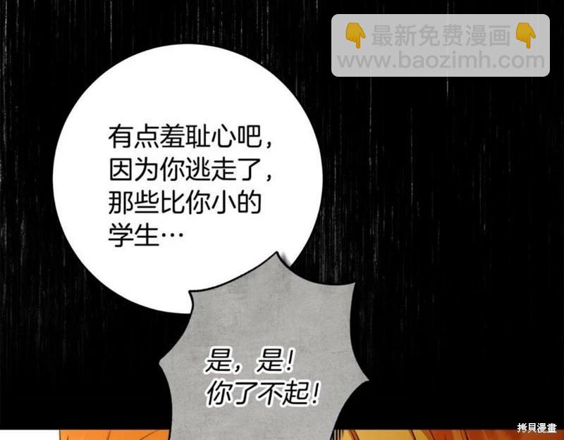 第53话120