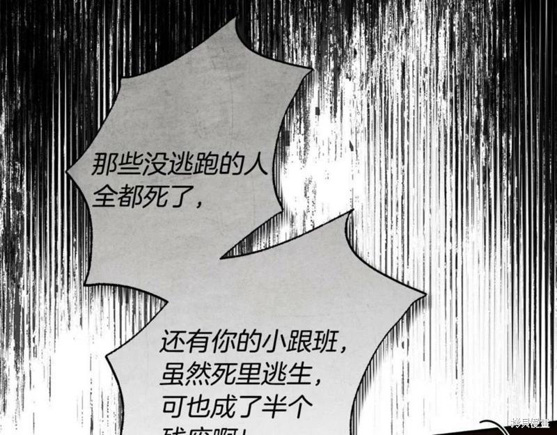 第53话123