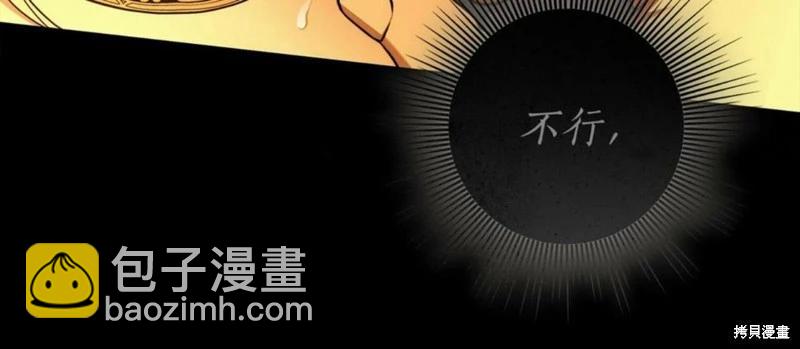 第53话139