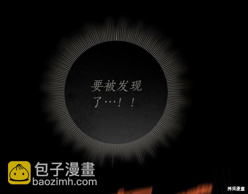 第53话140