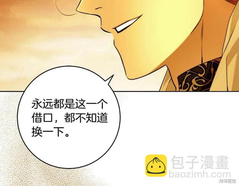 第53话33