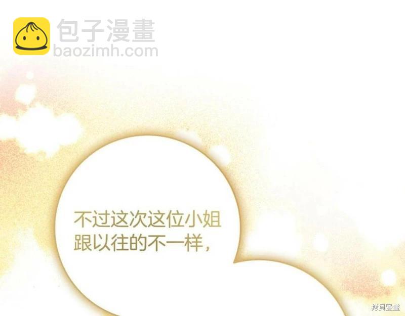 第53话36
