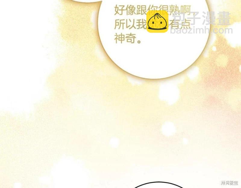 第53话37