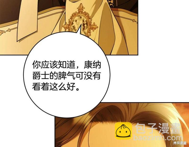 第53话40