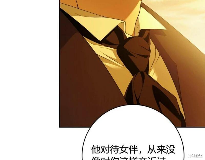 第53话42
