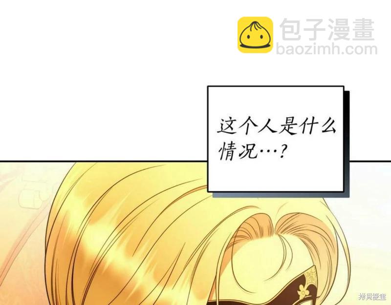 第53话52