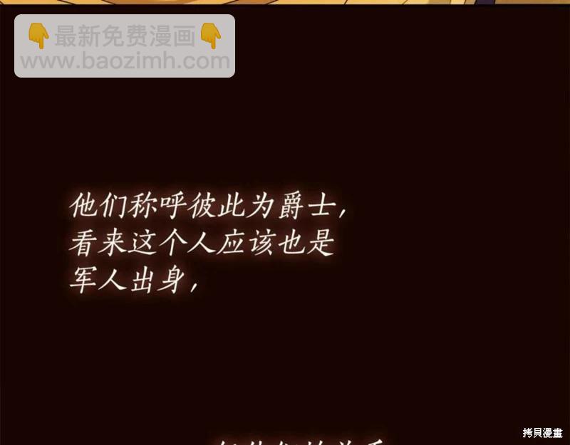 第53话54
