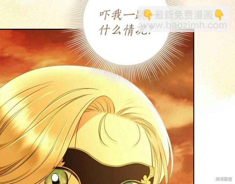 第53话6