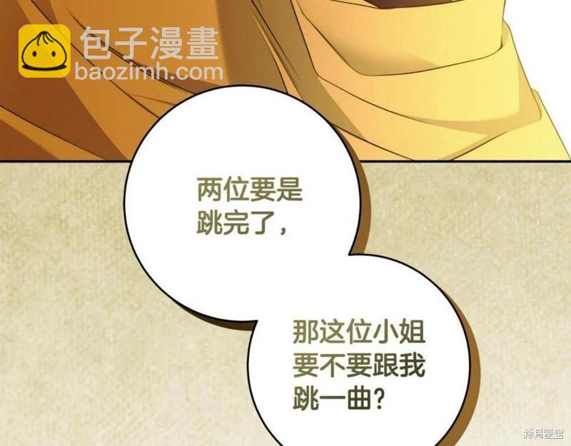 第53话66