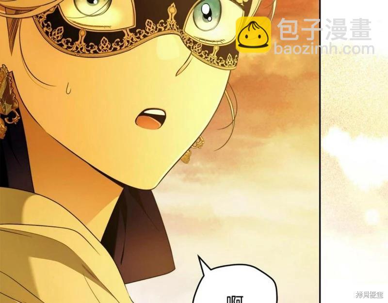 第53话7