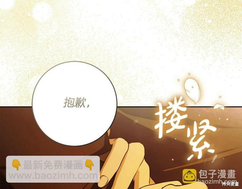 第53话72
