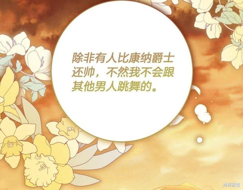 第53话74