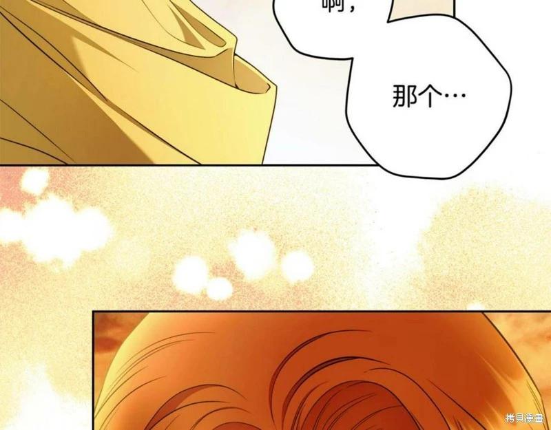 第53话8