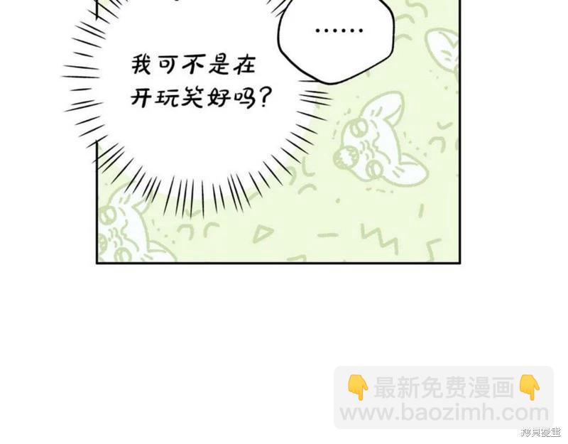 第53话82