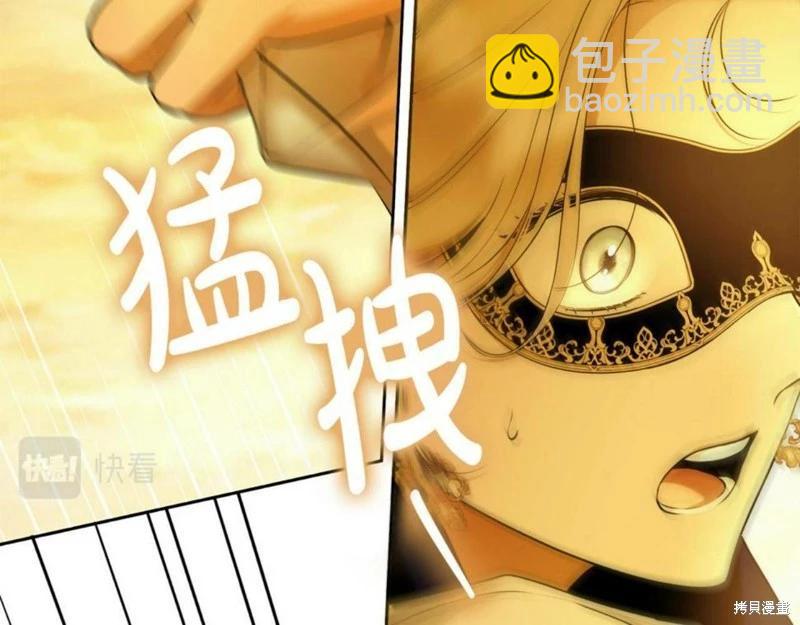 第53话87