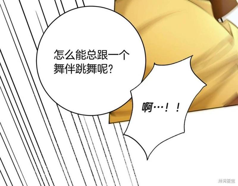 第53话88