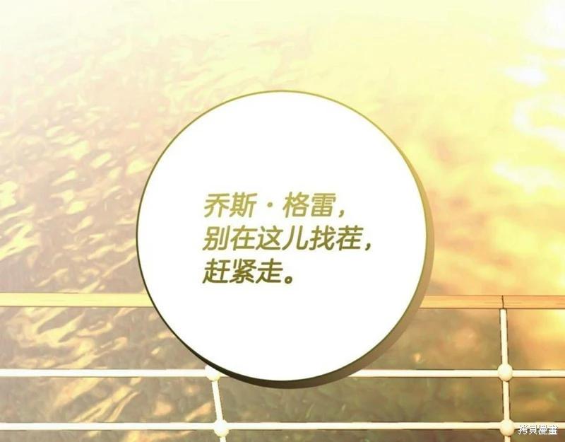 第53话91