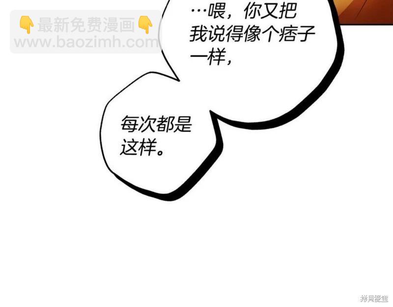 第53话99