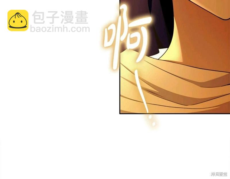 第54话10