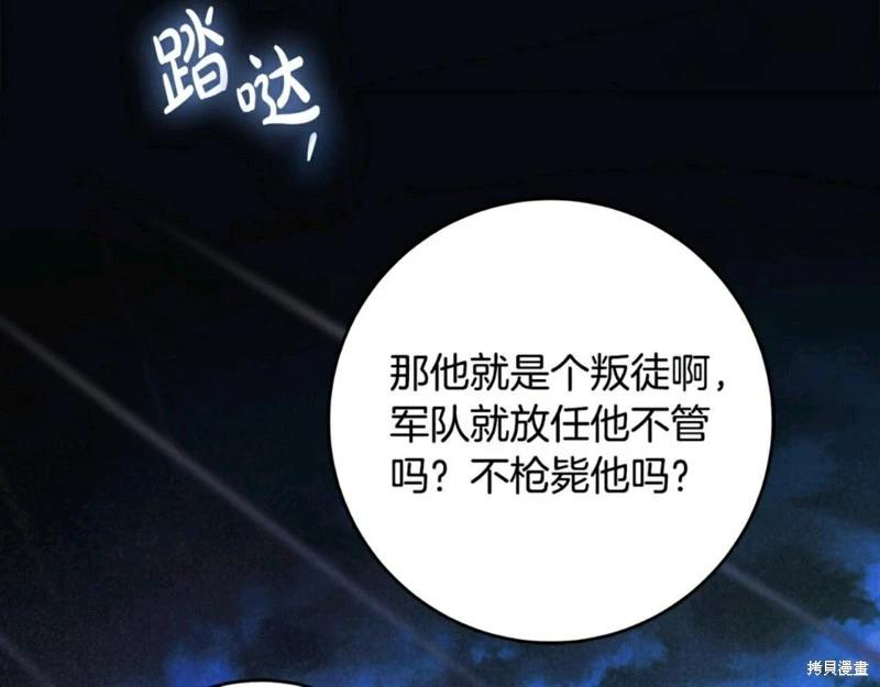 第54话102