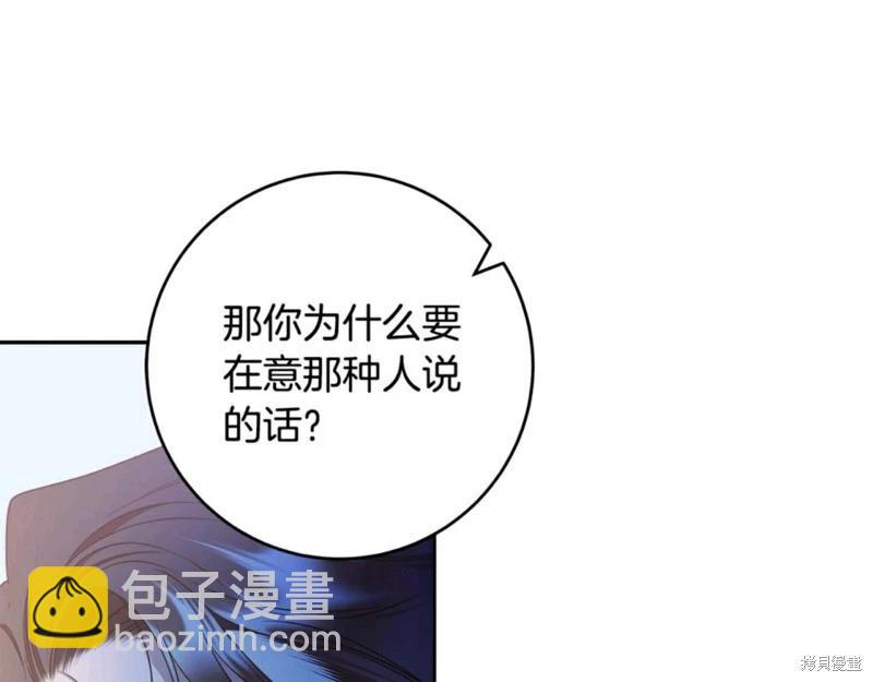 第54话111