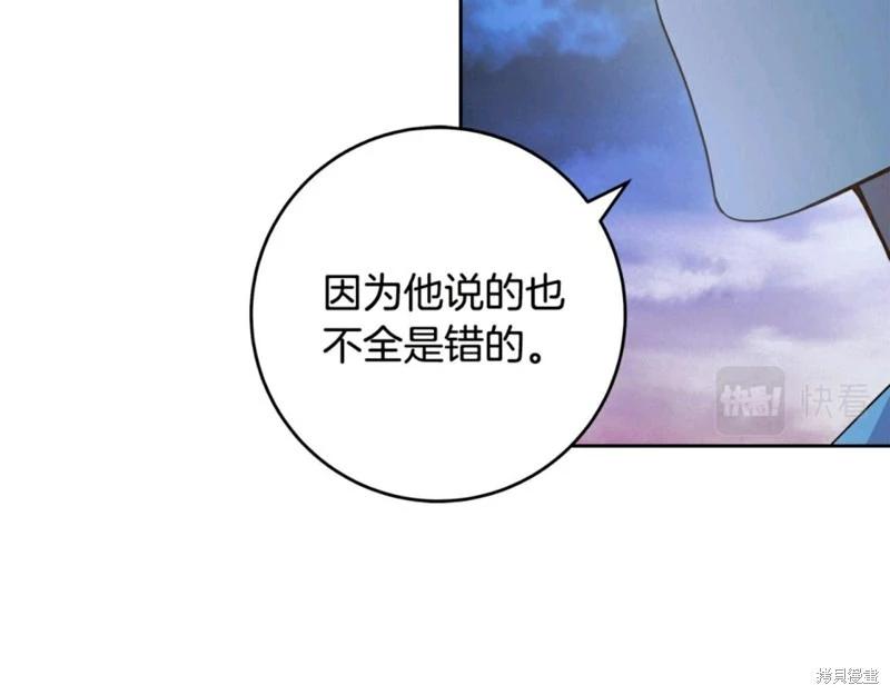 第54话114