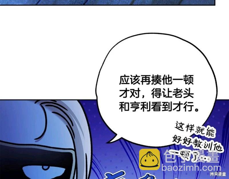 第54话118