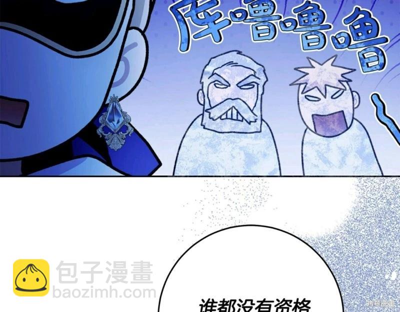 第54话119
